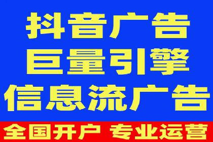 案例分析：高效开通百度推广账户