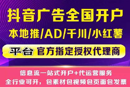 SEM推广公司成功案例：助力企业实现线上线下融合
