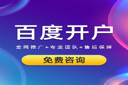 时尚品牌如何通过SEM运营托管赢得市场